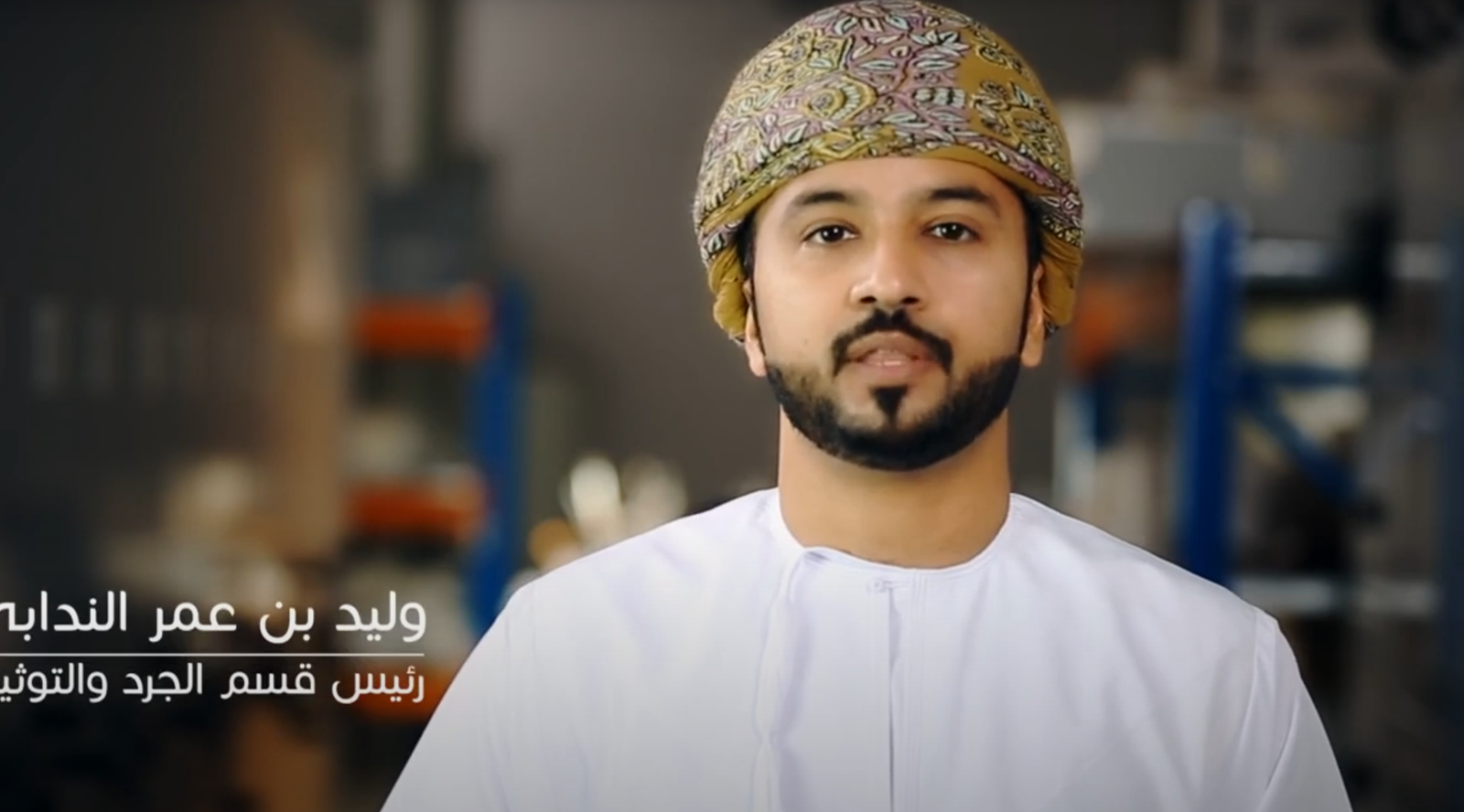 Documentary | National Museum-Oman